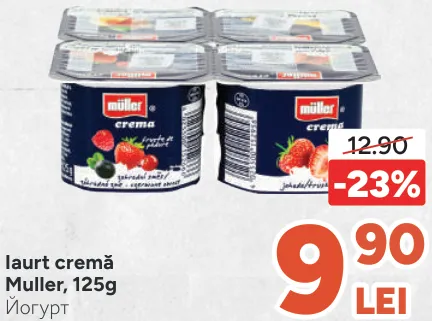 Iaurt cremos Müller, 125 g