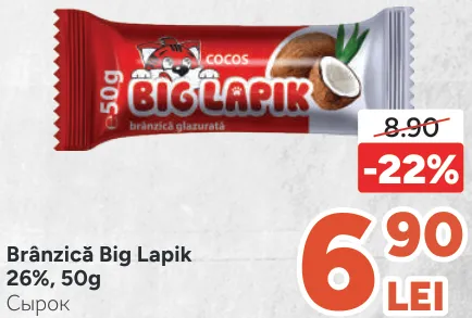 Brânzică Big Lapik 26%, 50 g