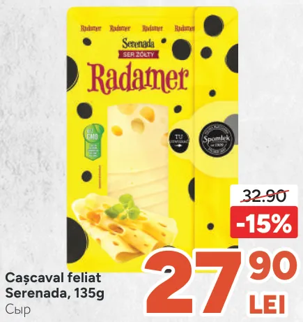 Cașcaval feliat Serenada, 135 g