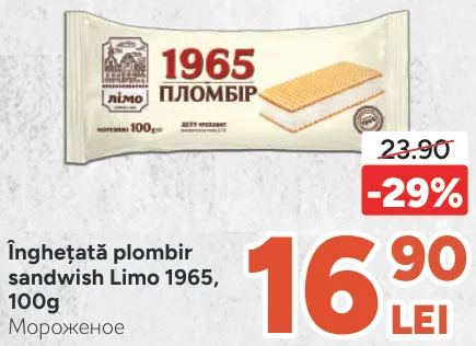Înghețată plombir sandviș Limo 1965, 100 g