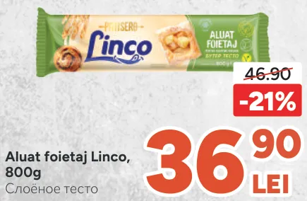Слоёное тесто Linco, 800 г