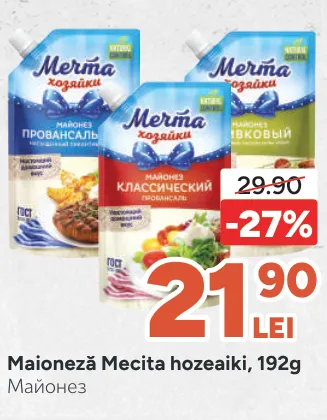 Maioneză Mecita hozeaiki, 192 g