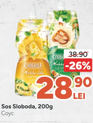 Соус Sloboda, 200 г