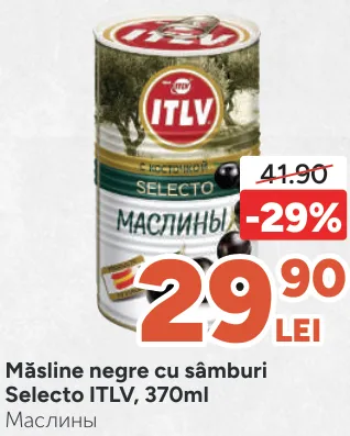 Măsline negre cu sâmburi Selecto ITLV, 370 ml