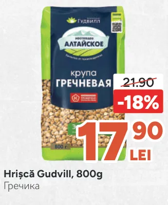 Hrișcă Gudvill, 800 g