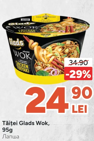 Tăiței Glads Wok, 95 g