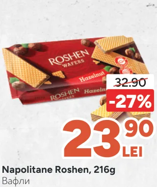 Napolitane Roshen, 216 g