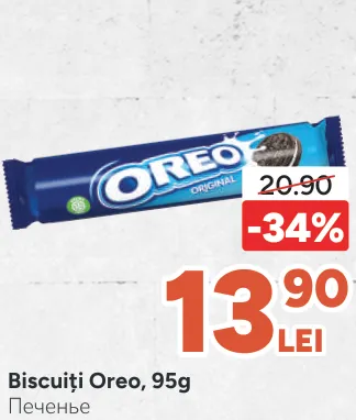 Biscuiți Oreo, 95 g