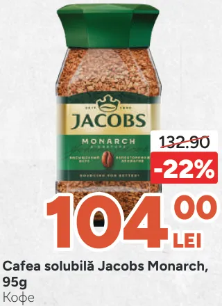 Растворимый кофе Jacobs Monarch, 95 г