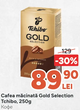 Cafea măcinată Tchibo Gold Selection, 250 g
