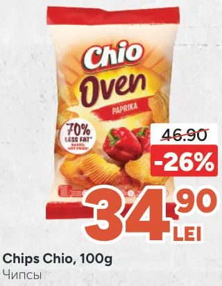 Chipsuri Chio, 100 g