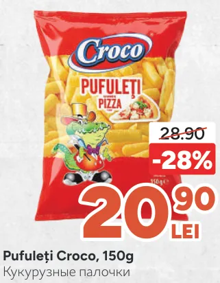 Pufuleți Croco, 150 g
