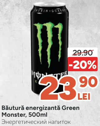 Băutură energizantă Green Monster, 500 ml