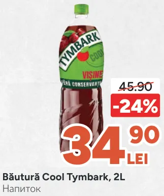 Напиток Cool Tymbark, 2 л