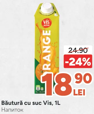 Сокосодержащий напиток Vis, 1 л