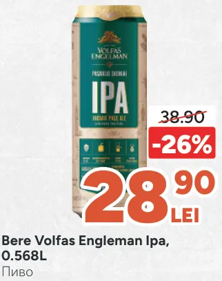 Bere Volfas Engelman IPA, 0,568 l