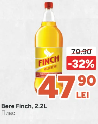 Bere Finch, 2,2 l