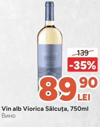 Vin alb Viorica Sălcuța, 750 ml