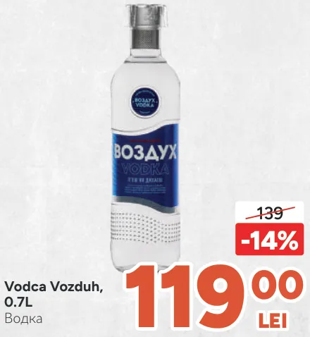 Vodcă Vozduh, 0,7 l