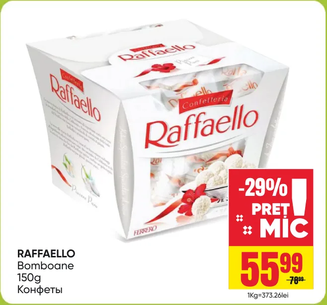 RAFFAELLO Конфеты, 150 г