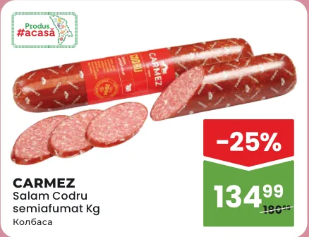 Полукопчёная салями Codru CARMEZ, 1 кг