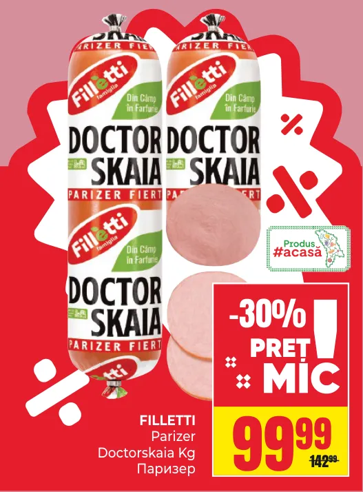 Варёная колбаса «Докторская» FILLETTI, кг