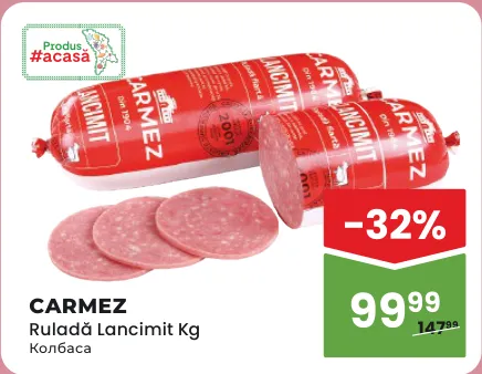 Колбасный рулет Lancimit CARMEZ, кг
