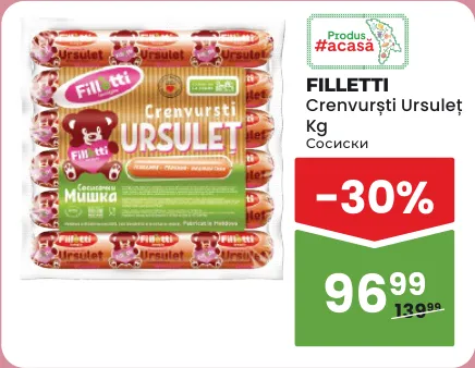 Сосиски FILLETTI Ursuleț, кг