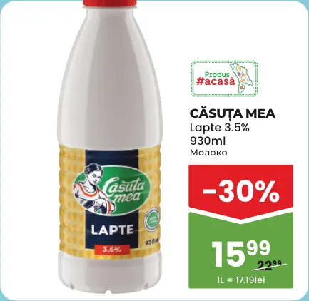 Молоко Căsuța Mea, 3,5%, 930 мл
