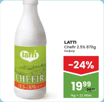 Кефир Latti, жирность 2,5%, 870 г