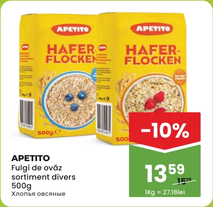 Овсяные хлопья APETITO в ассортименте, 500 г