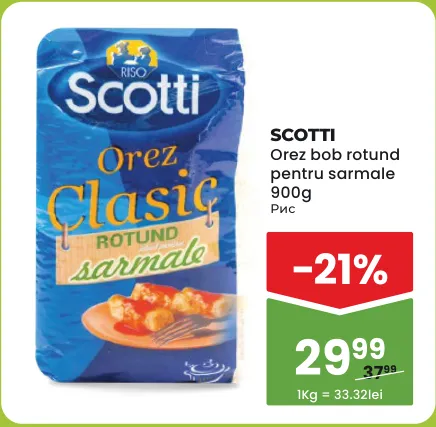 Круглозёрный рис SCOTTI для голубцов, 900 г
