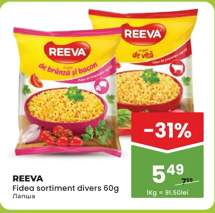 Лапша REEVA, в ассортименте, 60 г