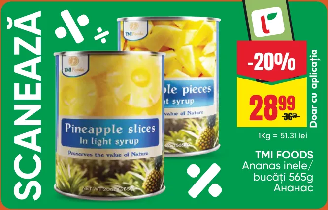 Ананасы TMI FOODS кольцами/кусочками, 565 г