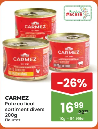 Печёночный паштет CARMEZ, в ассортименте, 200 г