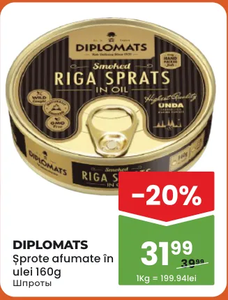 Копчёные шпроты DIPLOMATS в масле, 160 г