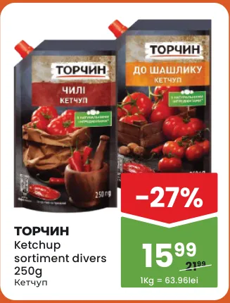Кетчуп ТОРЧИН в ассортименте, 250 г