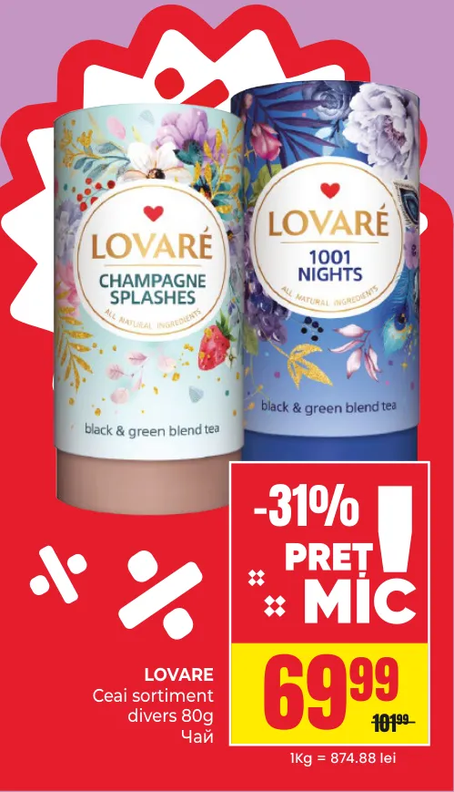 LOVARE Чай в ассортименте, 80 г