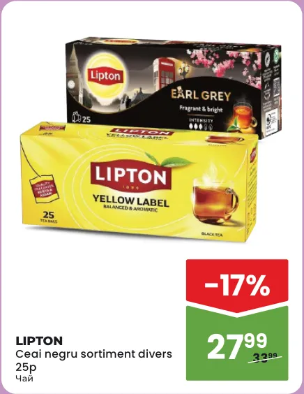 Чёрный чай LIPTON в ассортименте, 25 пакетиков