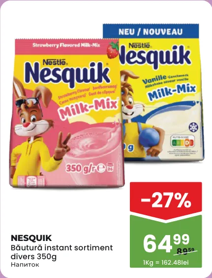 Растворимый напиток NESQUIK, в ассортименте, 350 г