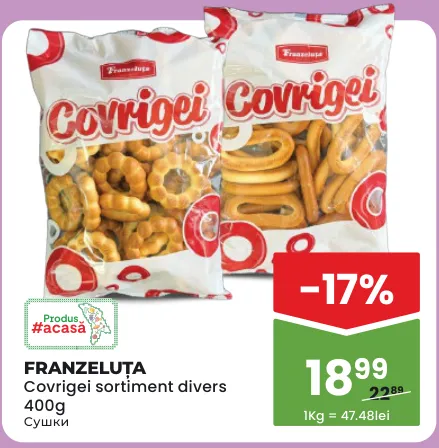 Сушки FRANZELUȚA, в ассортименте, 400 г
