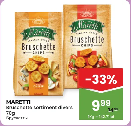 Сухарики-брускетты MARETTI в ассортименте, 70 г