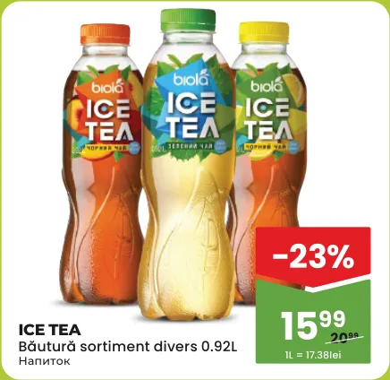 Напиток ICE TEA Biola в ассортименте, 0,92 л
