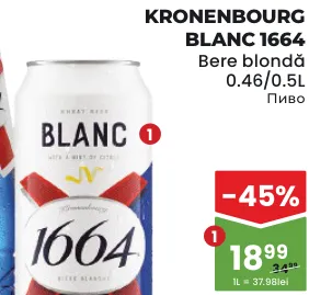 Светлое пиво Kronenbourg Blanc 1664, 0,46 / 0,5 л