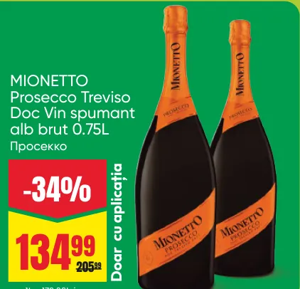 Белое игристое вино брют MIONETTO Prosecco Treviso DOC, 0,75 л