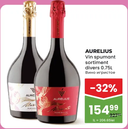 AURELIUS Игристое вино, разные виды, 0,75 л