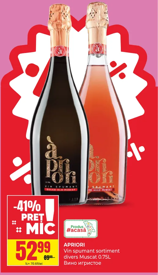 APRIORI Игристое вино Muscat в ассортименте, 0,75 л