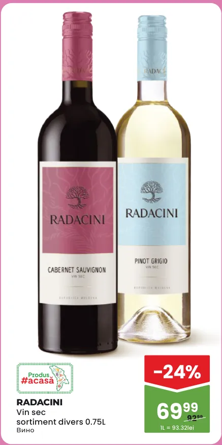 RADACINI Сухое вино, разные варианты, 0,75 л