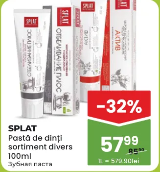 Зубная паста SPLAT, в ассортименте, 100 мл