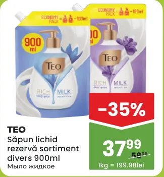 Запасной блок жидкого мыла TEO, в ассортименте, 900 мл
